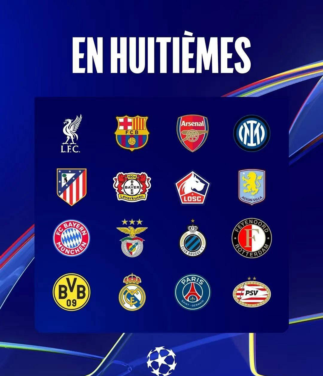 欧洲冠军联赛赛程揭晓,各队备战情况如何?的简单介绍 欧洲冠军联赛赛程揭晓,各队备战情况如何?的简单介绍