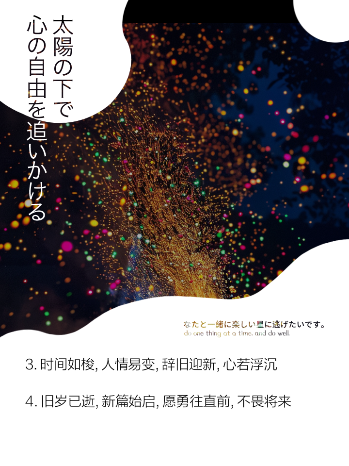 浮沉劫难阴霾冠军之路争分夺秒的简单介绍