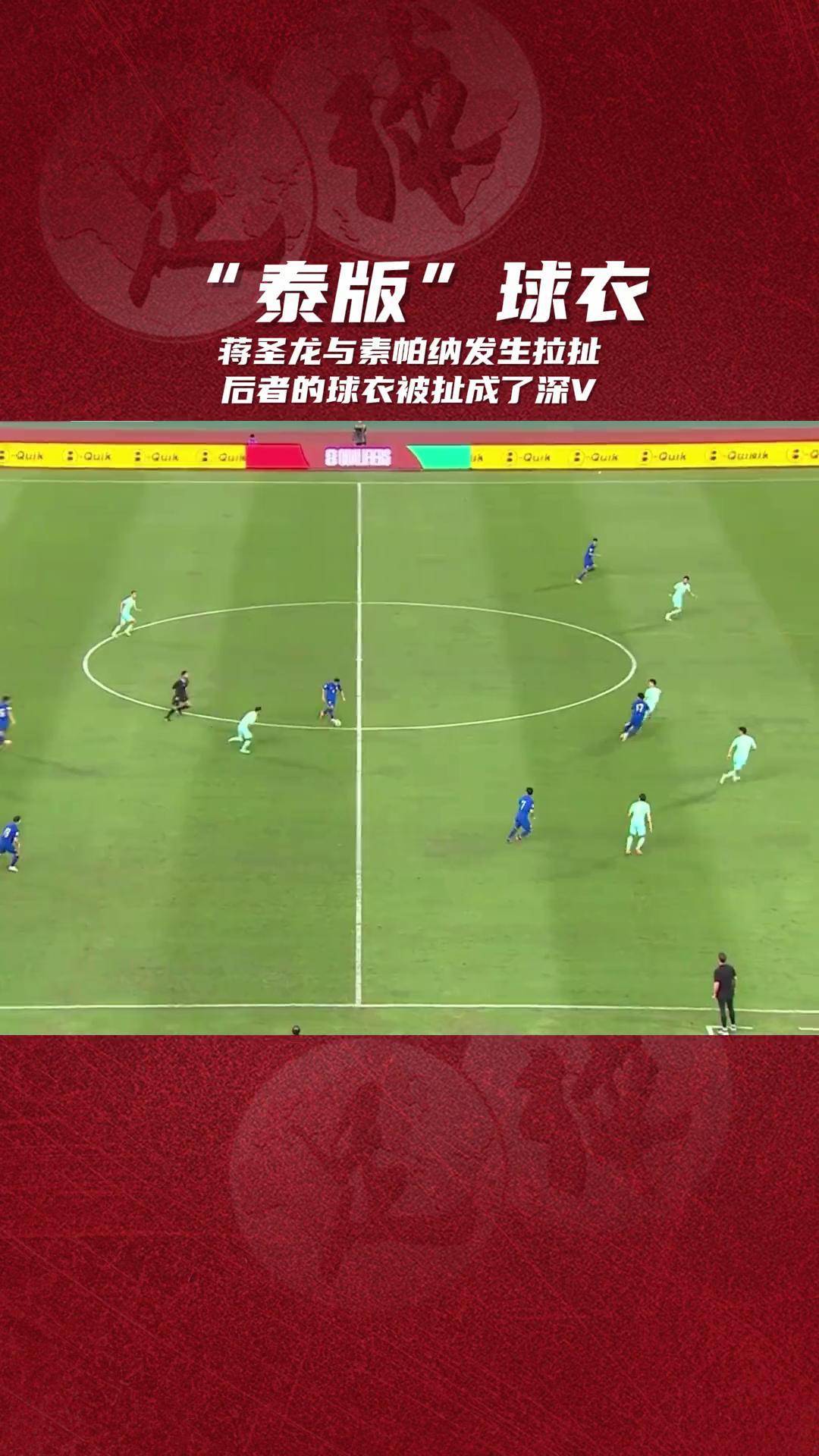 泰国国家队积极备战国际锦标赛，力争出彩的简单介绍