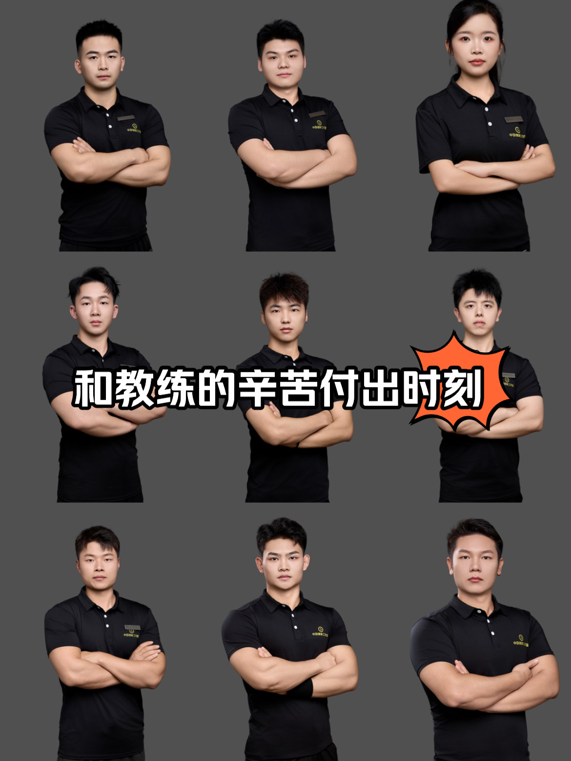 主教练表态：打好下一场比赛最重要