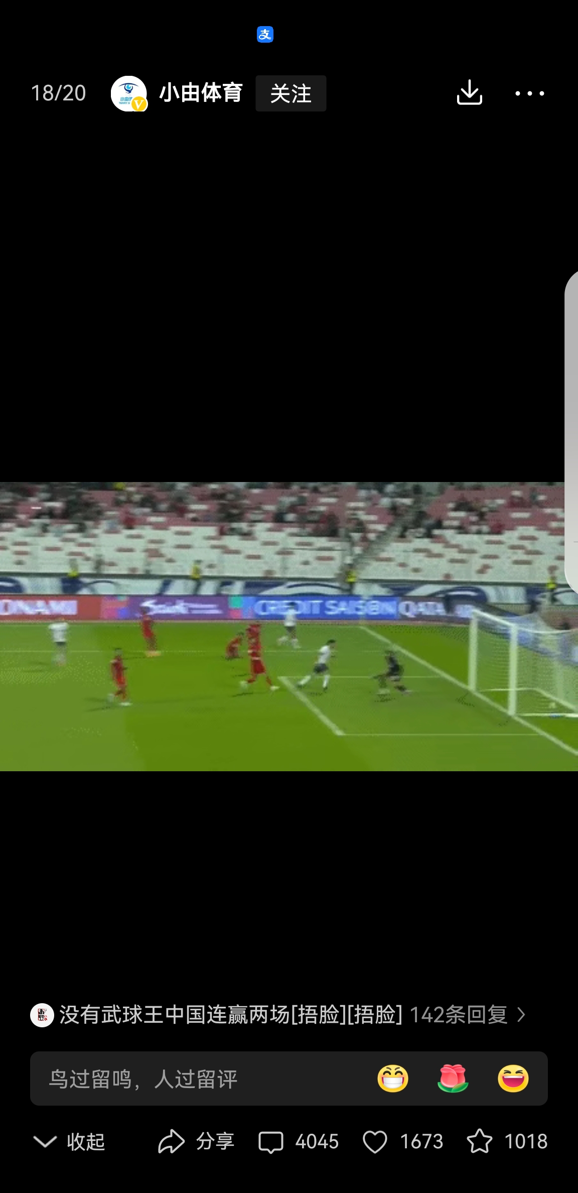 开云体育入口-绝境求生：足球赛事中的绝杀瞬间