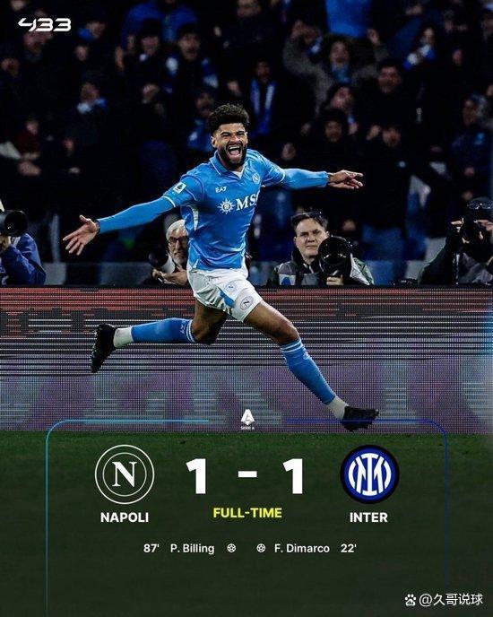 那不勒斯主场失利，状态令人担忧的简单介绍