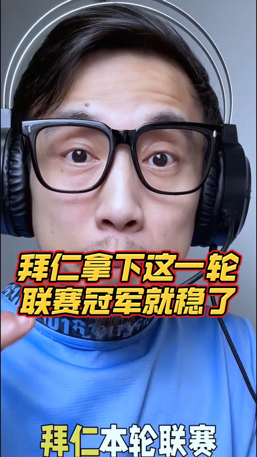 斯图加特客场逼平沃尔夫斯堡，成绩平平的简单介绍