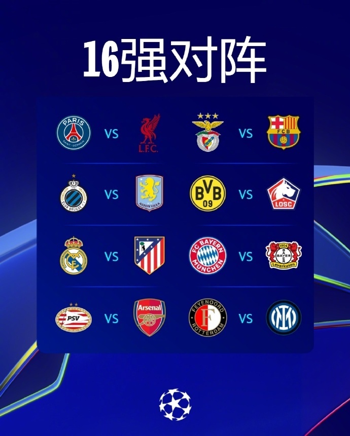 皇家马德里主场不败,欧冠卫冕前景蕴藏无限可能!的简单介绍 皇家马德里主场不败,欧冠卫冕前景蕴藏无限可能!的简单介绍