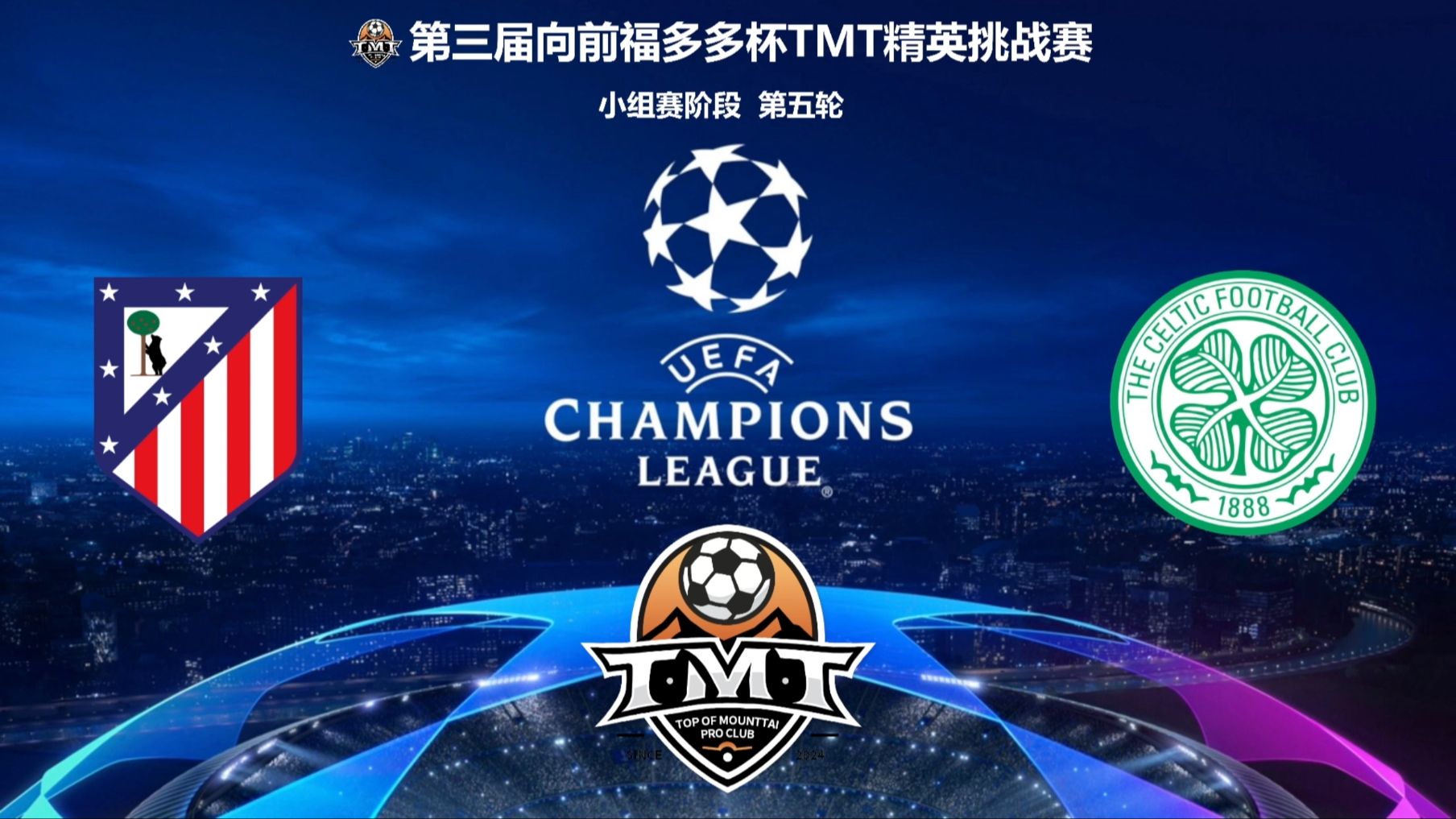 马德里竞技轻松晋级,迎来八强赛新希望的简单介绍 马德里竞技轻松晋级,迎来八强赛新希望的简单介绍