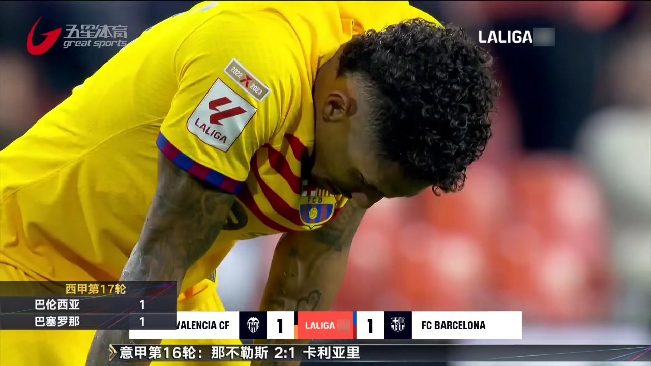 开云体育登录-巴伦西亚客场输球，主教练表现不佳