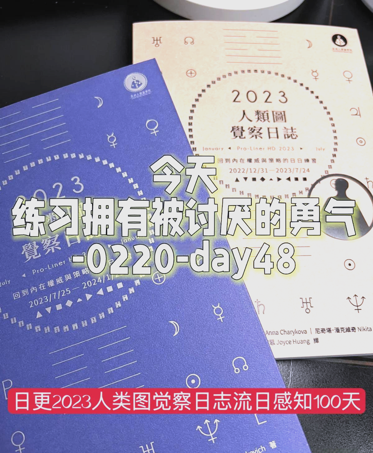 绿城遭遇黑暗，仍保持信心战胜困境的简单介绍
