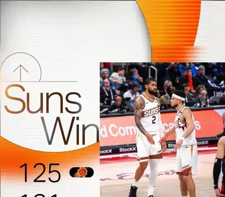 太阳客场战胜雄鹿，取得大胜！