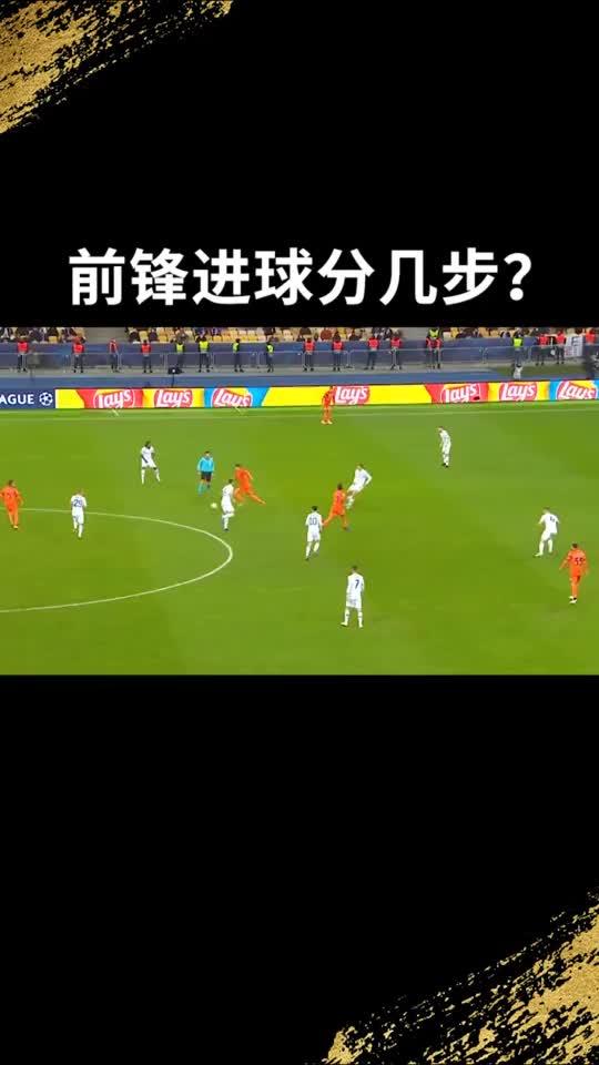 莫拉塔梅开二度，尤文图斯轻松获胜