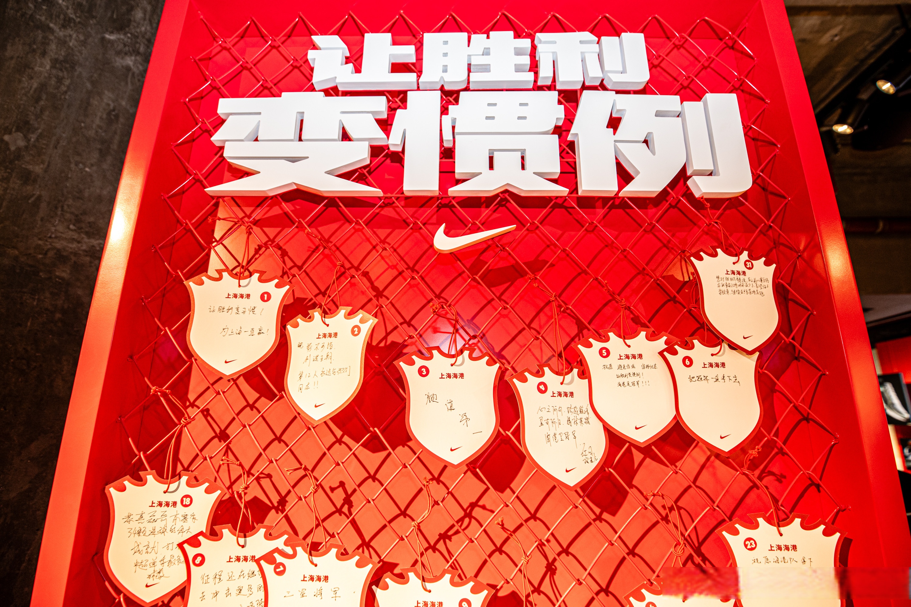 上港继续豪取三分，追赶恒大不愿放弃希望