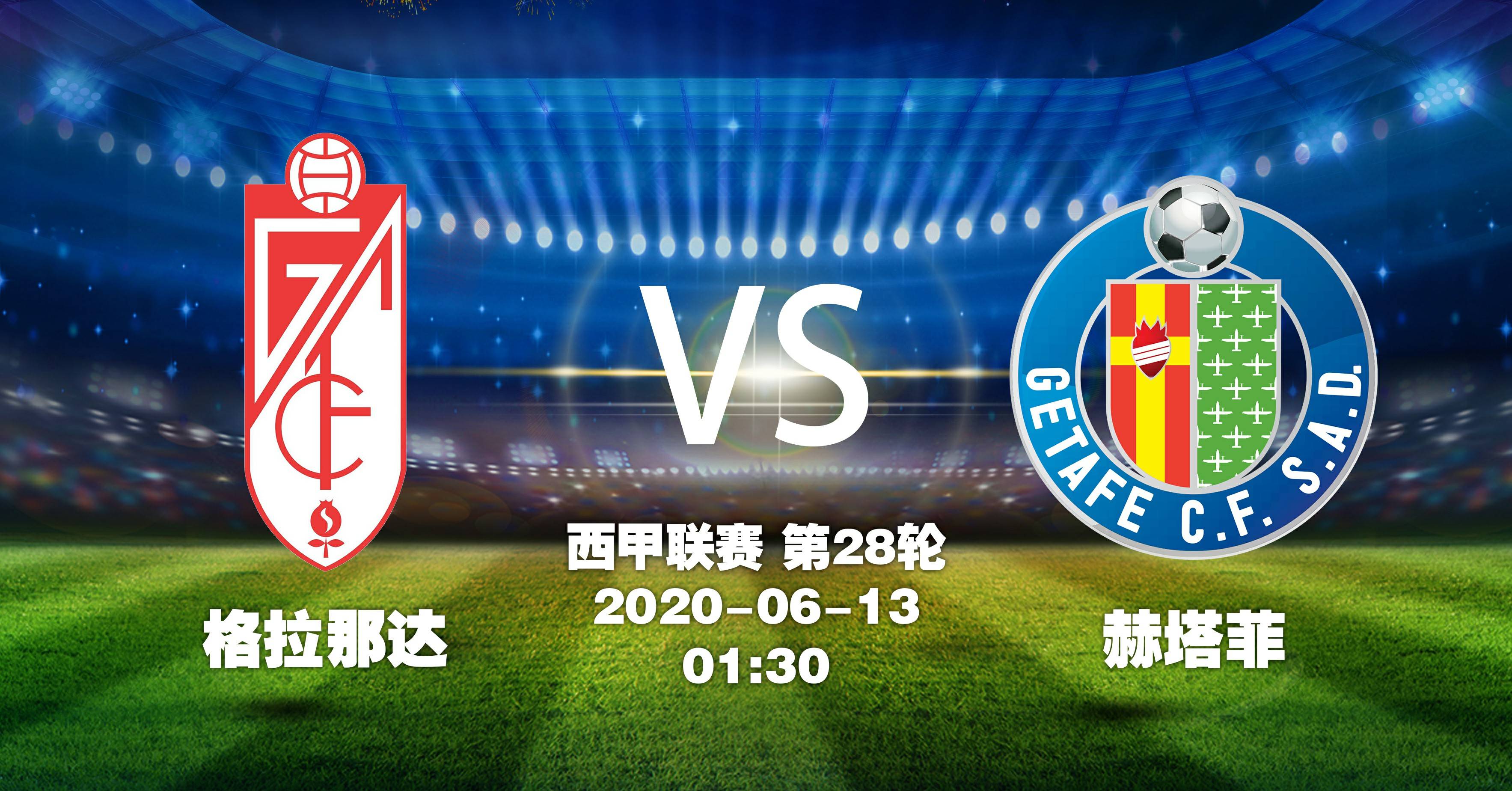 关于赫塔菲主场扳平比分,力保不败纪录的信息 关于赫塔菲主场扳平比分,力保不败纪录的信息