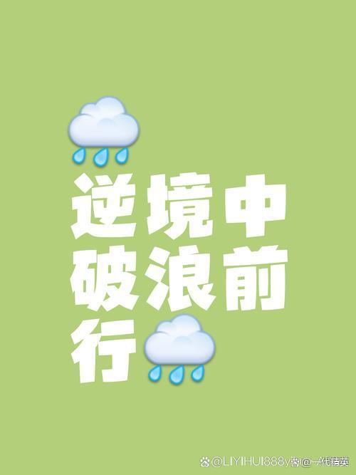 接连失利，精神萎靡气馁，境地堪忧