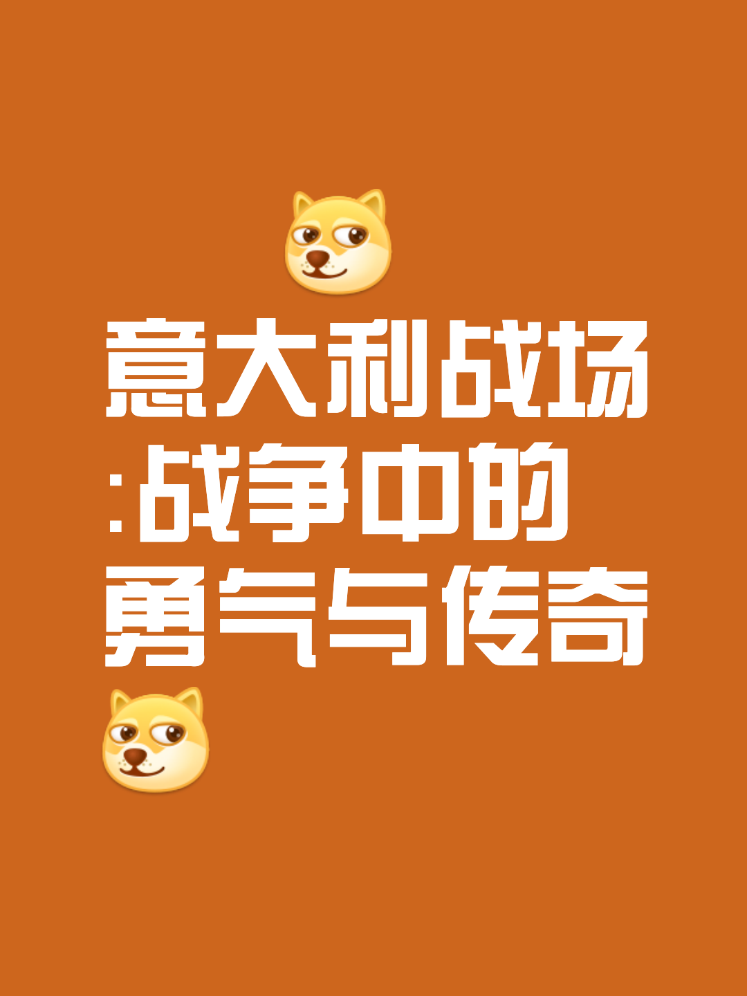 关于意大利攻势如潮仍不胜，比利时荷兰大战平局悬念的信息
