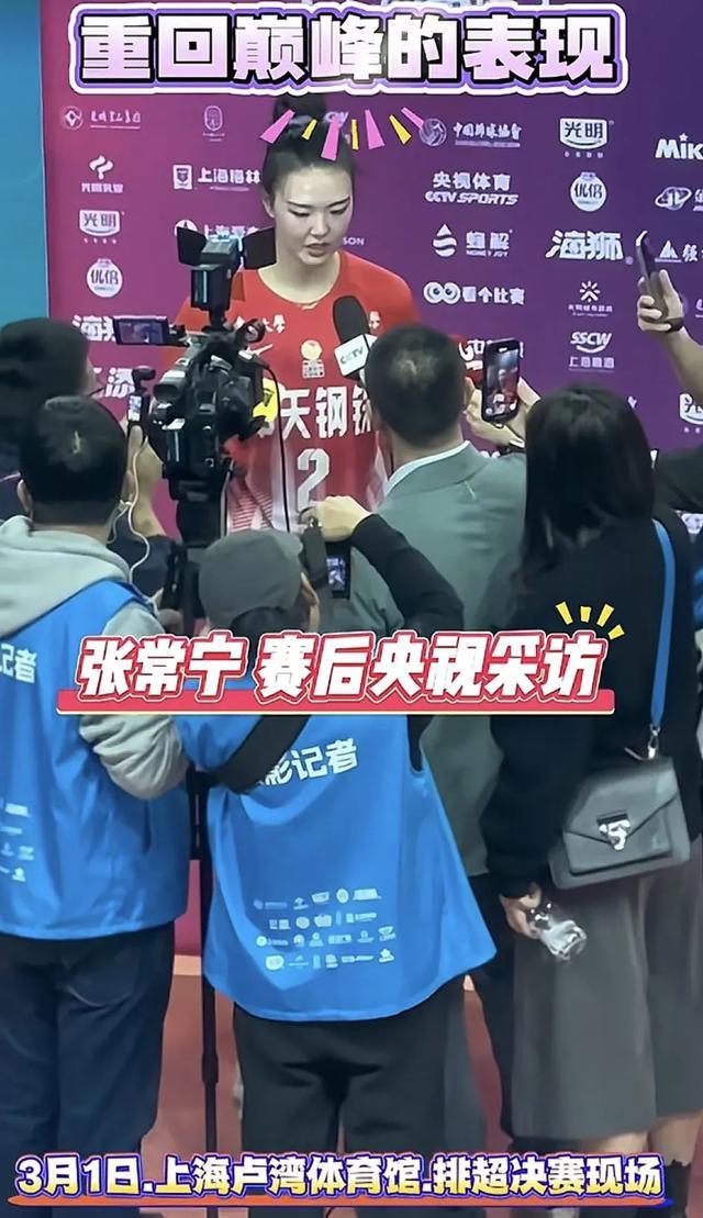 包揽前四！豪门球队实力悬殊