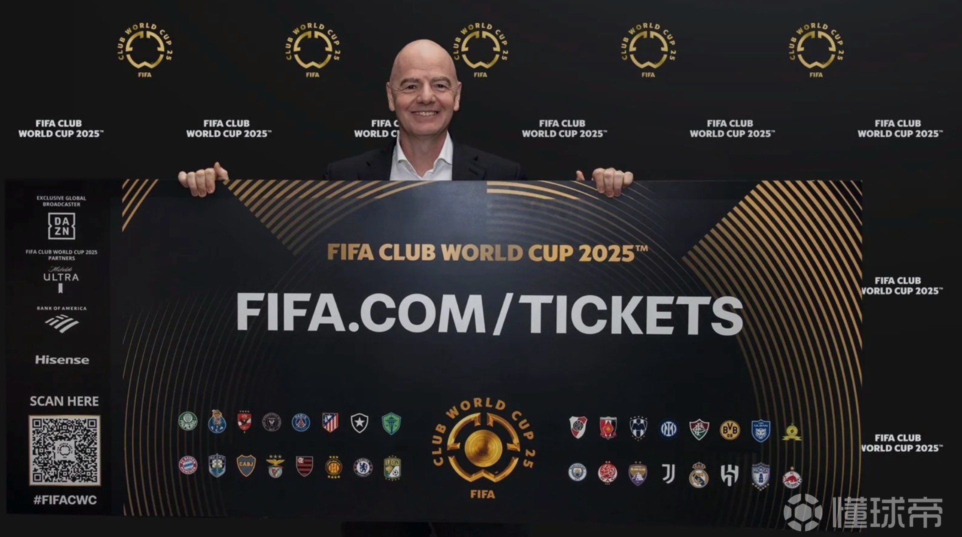 2025世俱杯：巴黎圣日耳曼赛前焦点揭秘的简单介绍