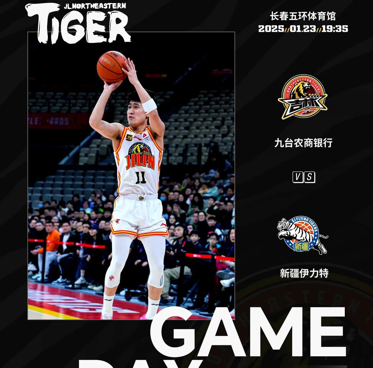 开云官网-包含广厦大胜贵州，实力无悬念升级的词条