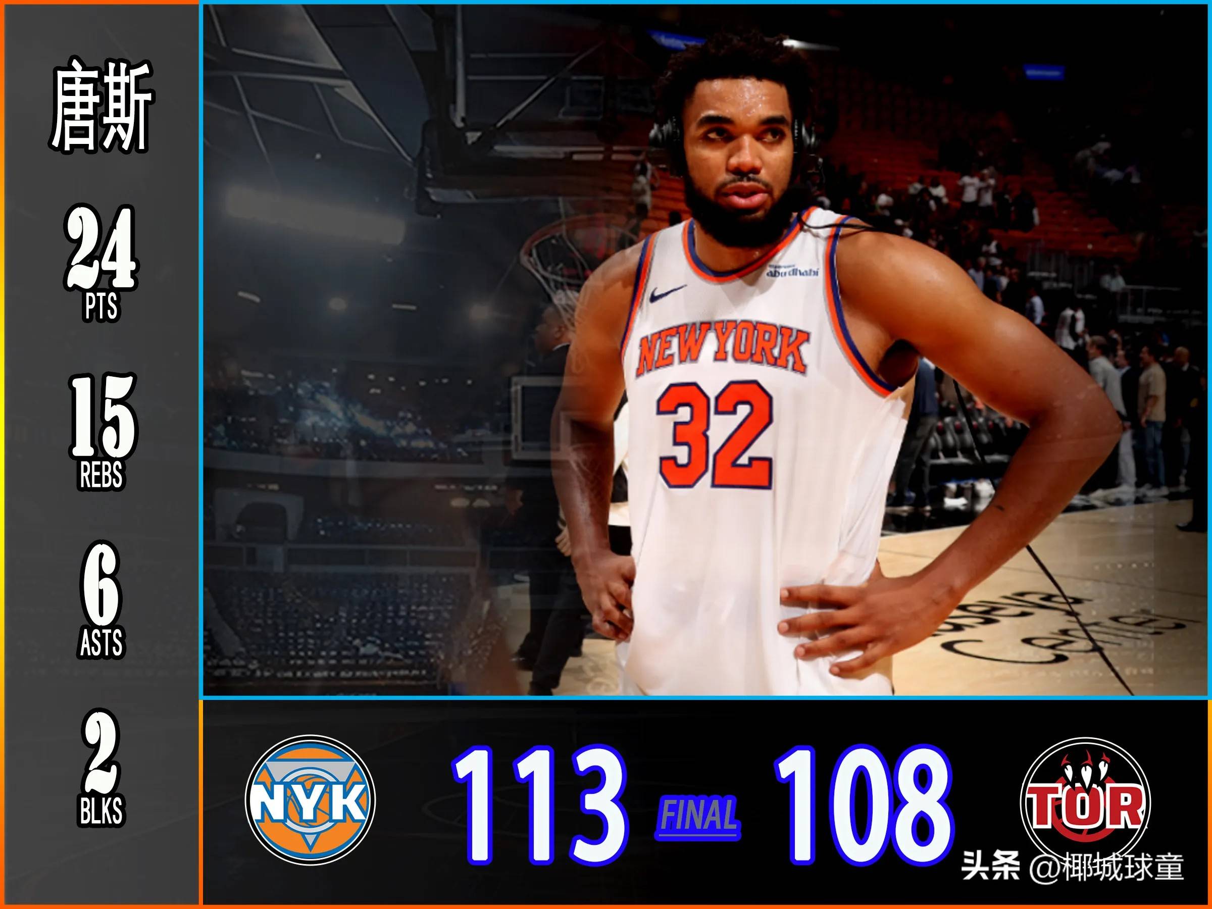 关于小牛遭遇连败，唐斯独中中最佳射手的信息