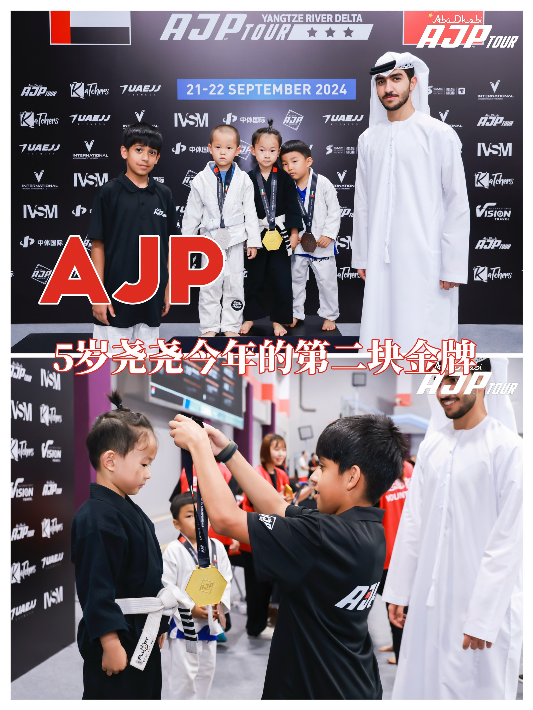 西班牙击剑选手勇夺金牌