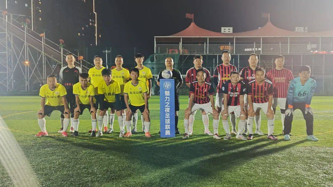 战队高人气参加洲际足球联赛