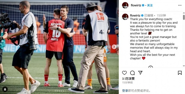 关于美因茨主教练发布动员令，鼓舞士气的信息