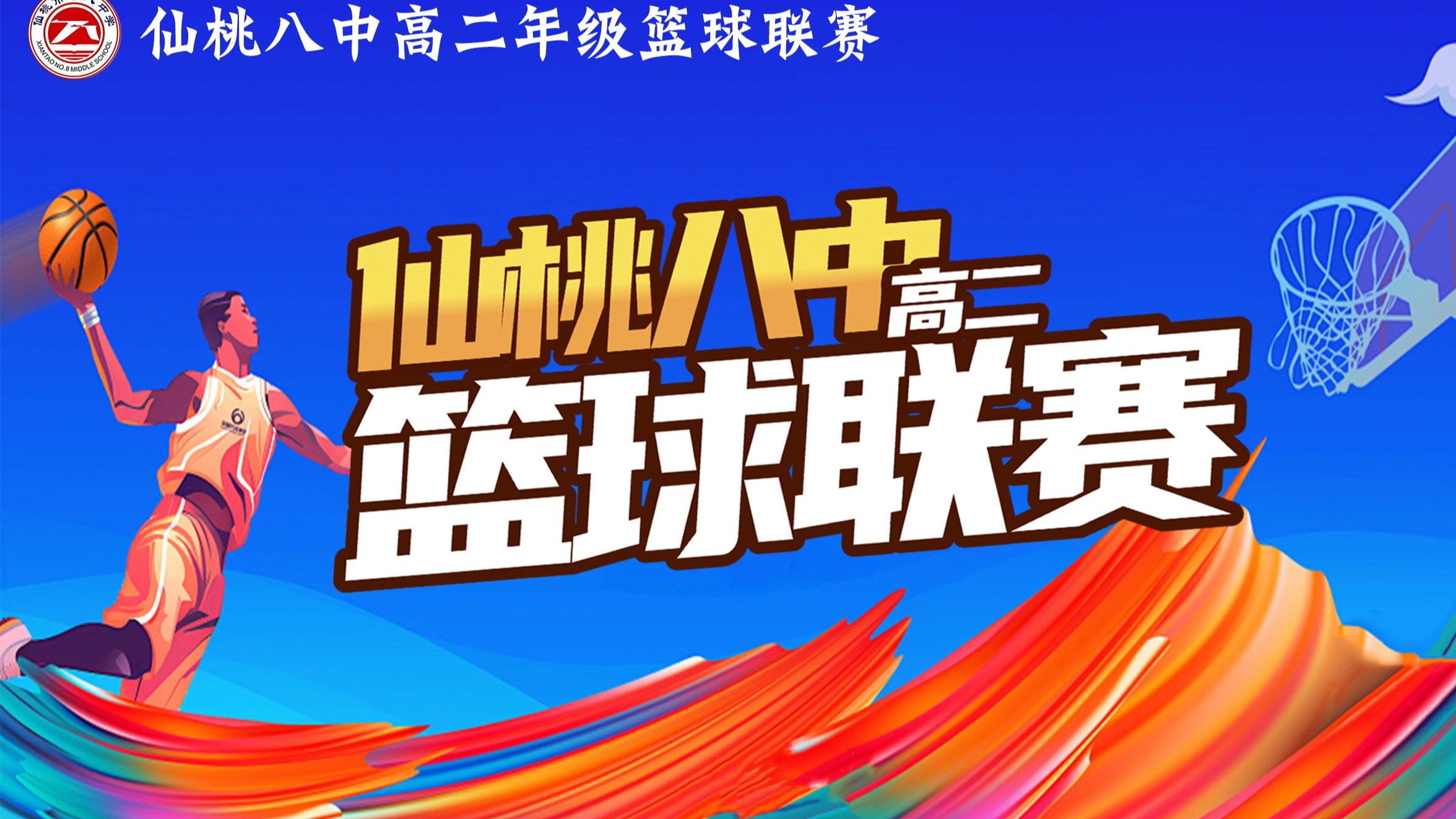 比赛精彩纷呈点球大战扣人心弦 比赛精彩纷呈点球大战扣人心弦