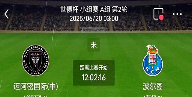 开云APP-波尔图击败马德里竞技，积分追平