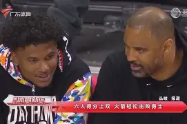 杰阿助攻得分，雷丁连胜再创佳绩