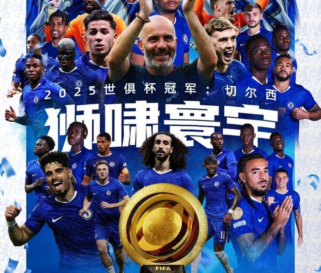 包含斯坦福桥大战：切尔西艰难逆袭，重振雄风的词条