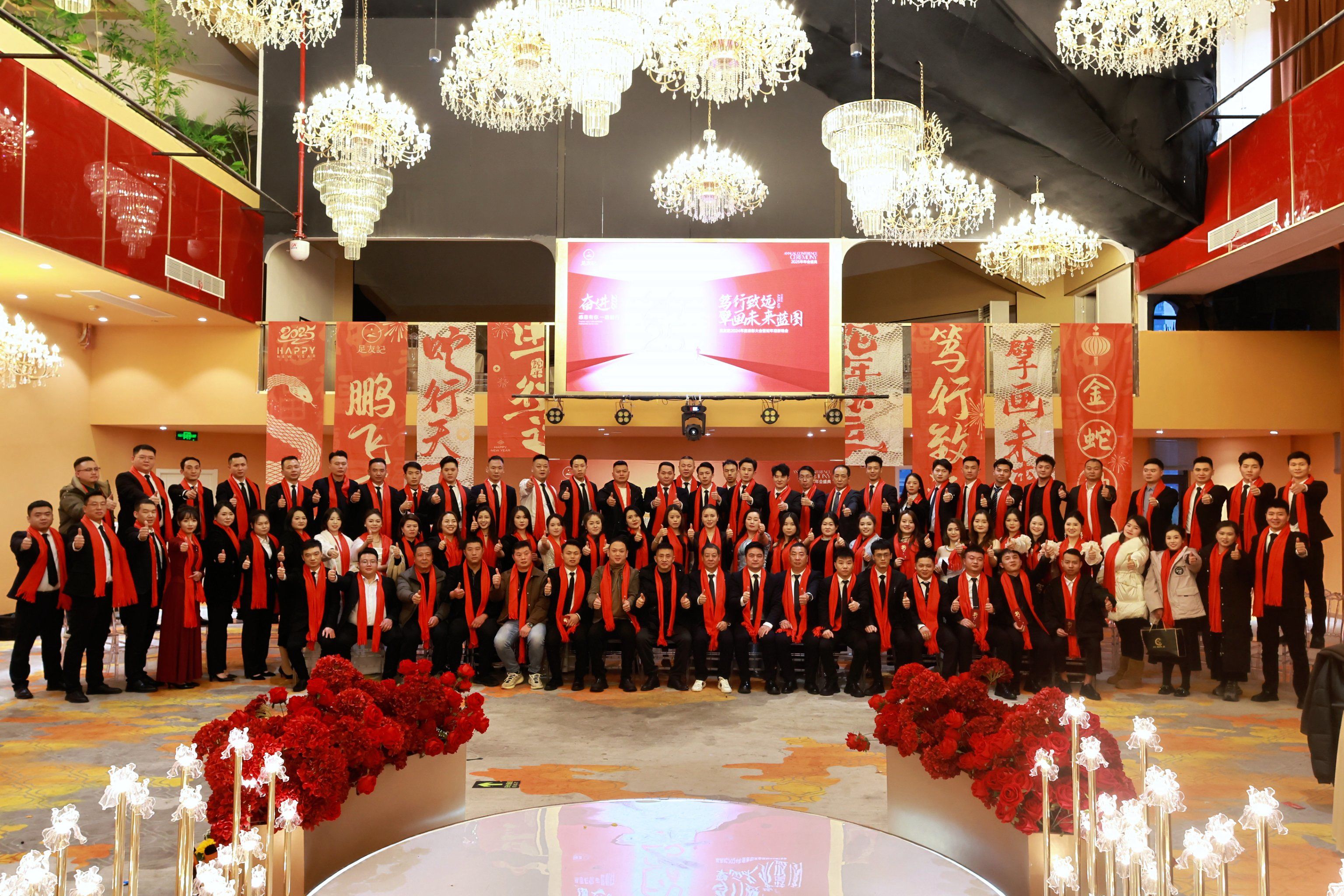 广州富力队员展现团队力量，携手取得胜利