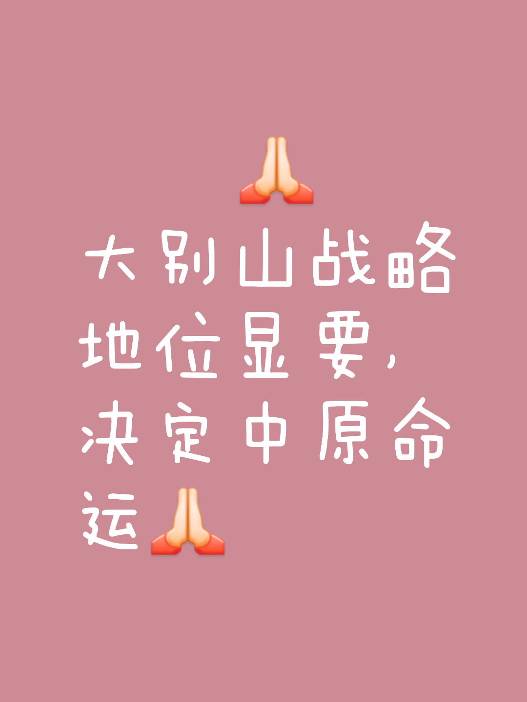 队员个个拼尽全力，为胜利拼尽全力的简单介绍