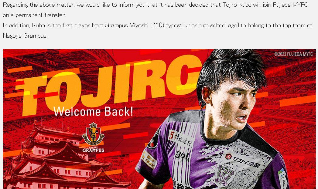 柏林赫塔突降实力，豪取升班马宝贵三分