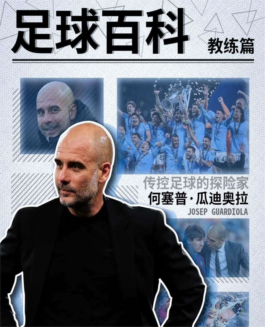 主帅宣布辞职，球队未来不确定