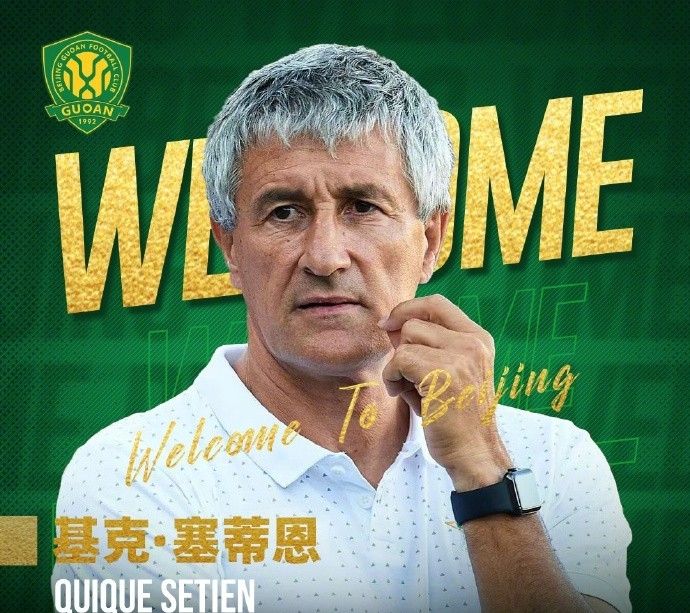 主帅宣布辞职，球队未来不确定