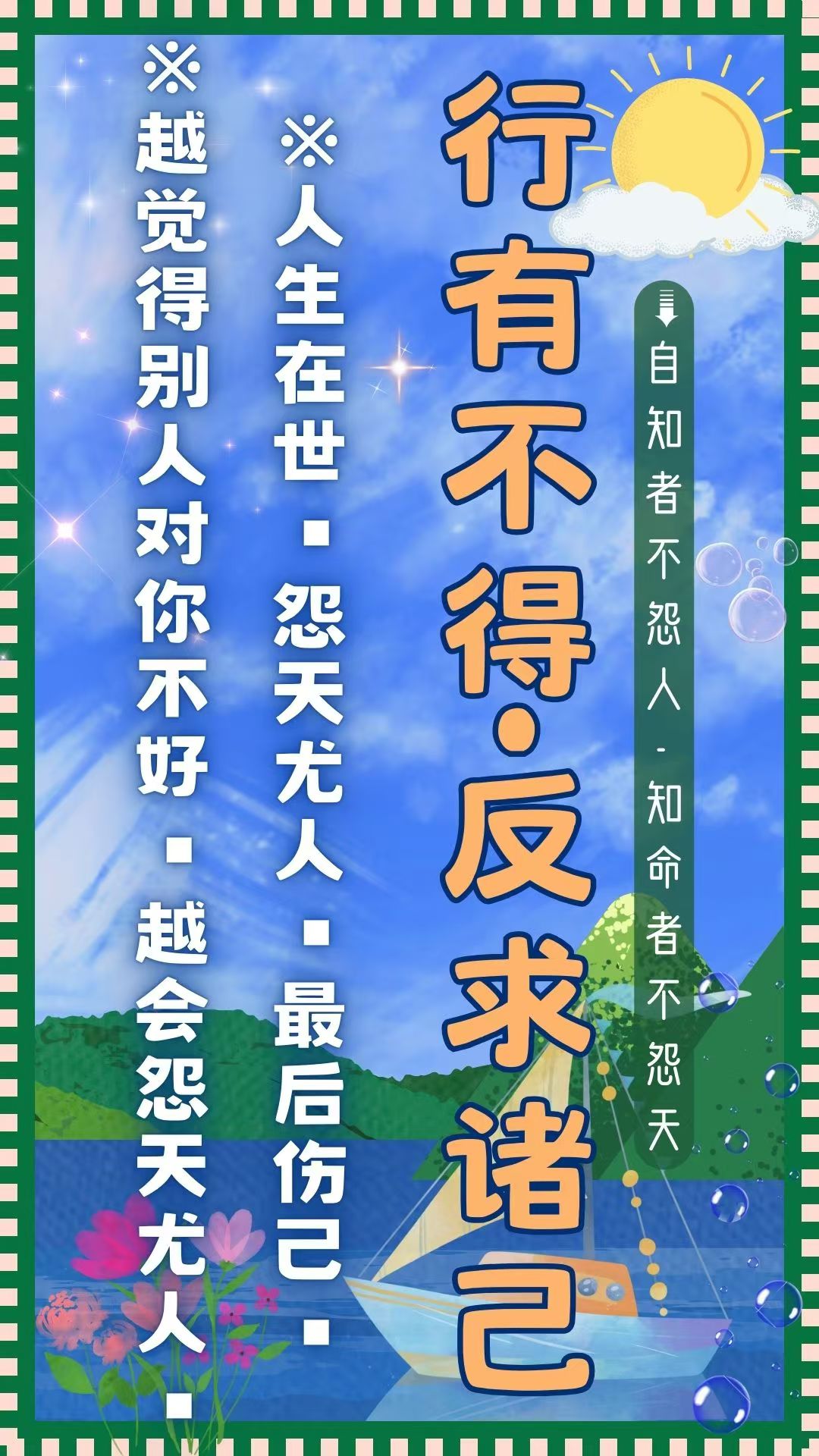 波鸿必胜势头强烈，睽违胜利如潮