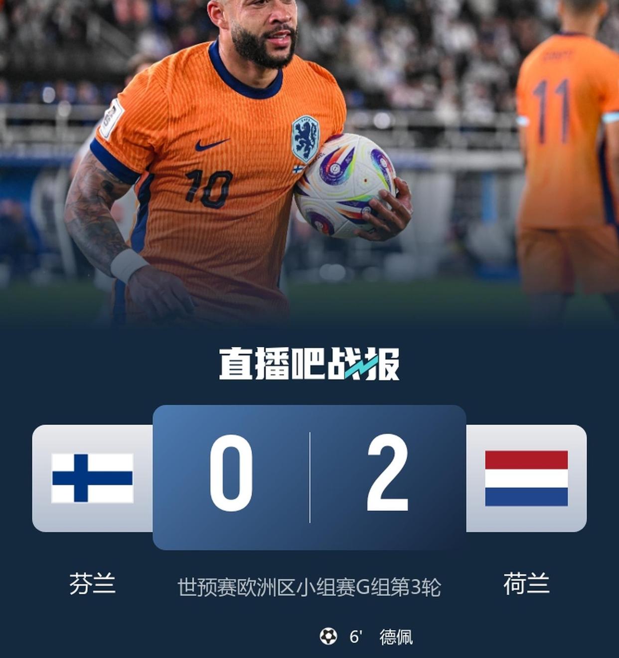 包含英格兰队主场险胜,晋级前途光明的词条 包含英格兰队主场险胜,晋级前途光明的词条