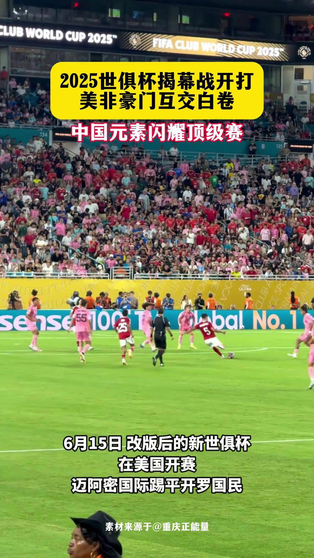 顶级赛事揭幕，欧预赛轰动一时！的简单介绍