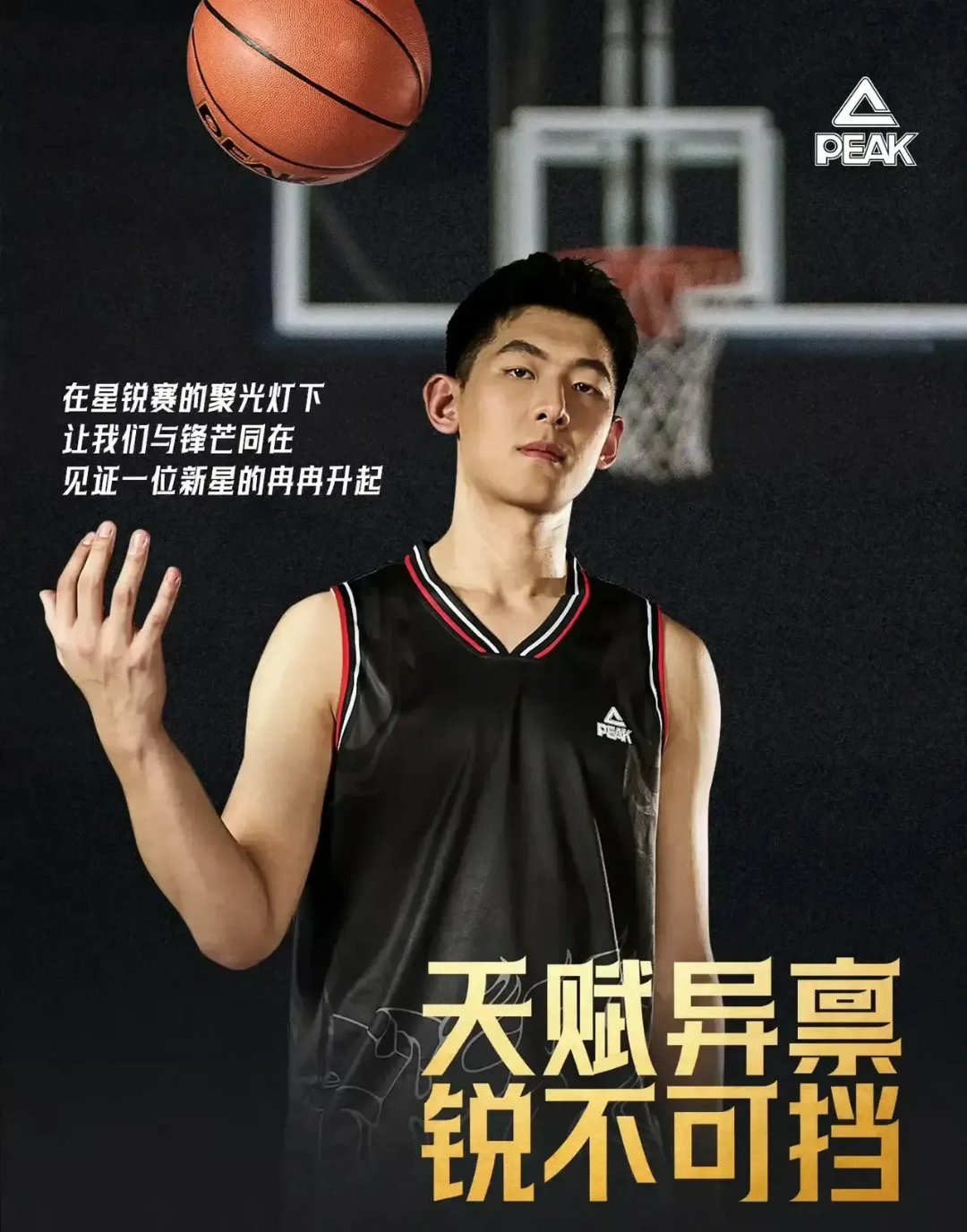 辽宁男篮获得亚洲俱乐部篮球锦标赛冠军