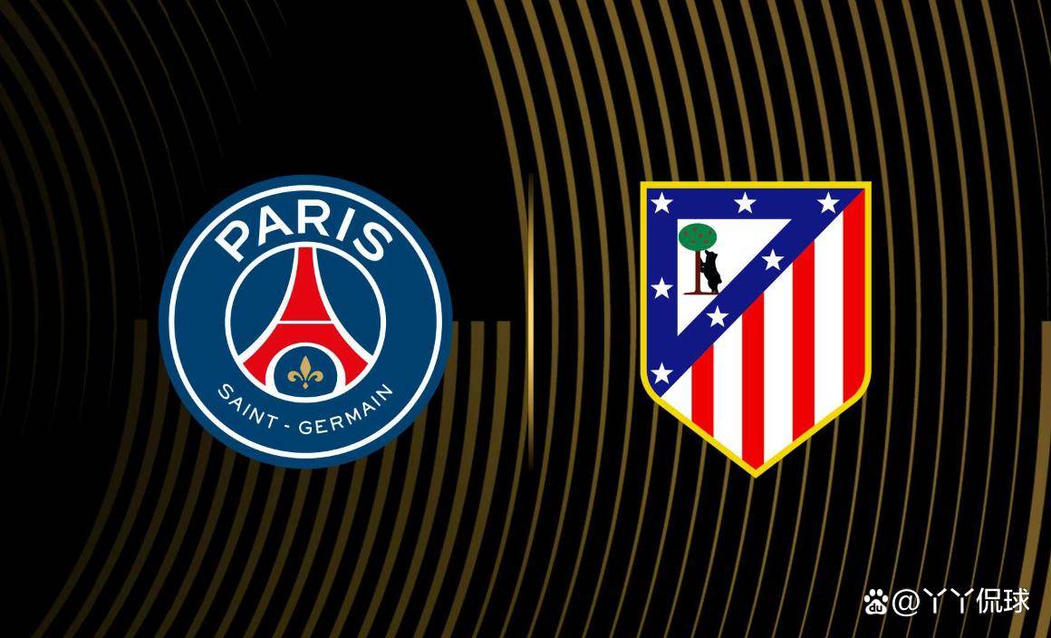 巴黎圣日耳曼取得关键胜利，晋级在望的简单介绍