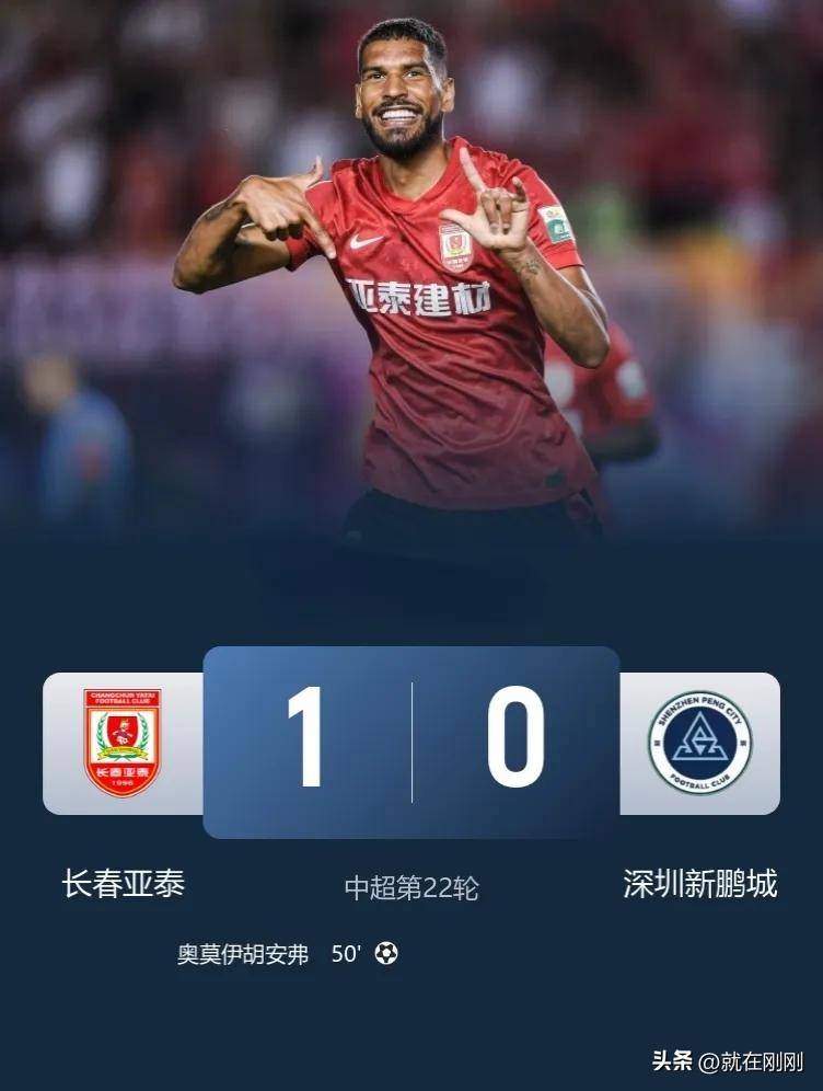 开云体育官网-上港客场艰难逼平对手，暂时稳固积分榜的简单介绍