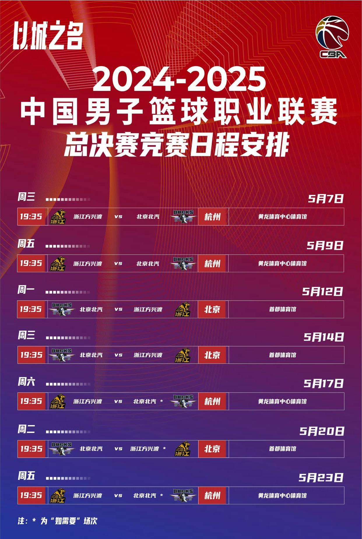 关于热门球队连胜多场，气势如虹领跑积分榜的信息