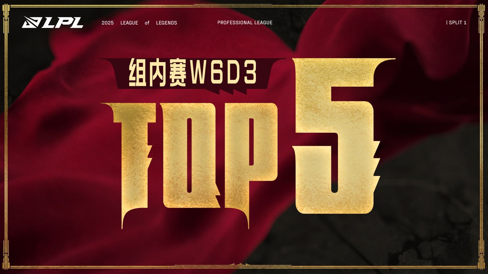 PSG鏖战SHR，Tarzan打出惊人五杀鏖战多局入围赛，技惊四座的简单介绍