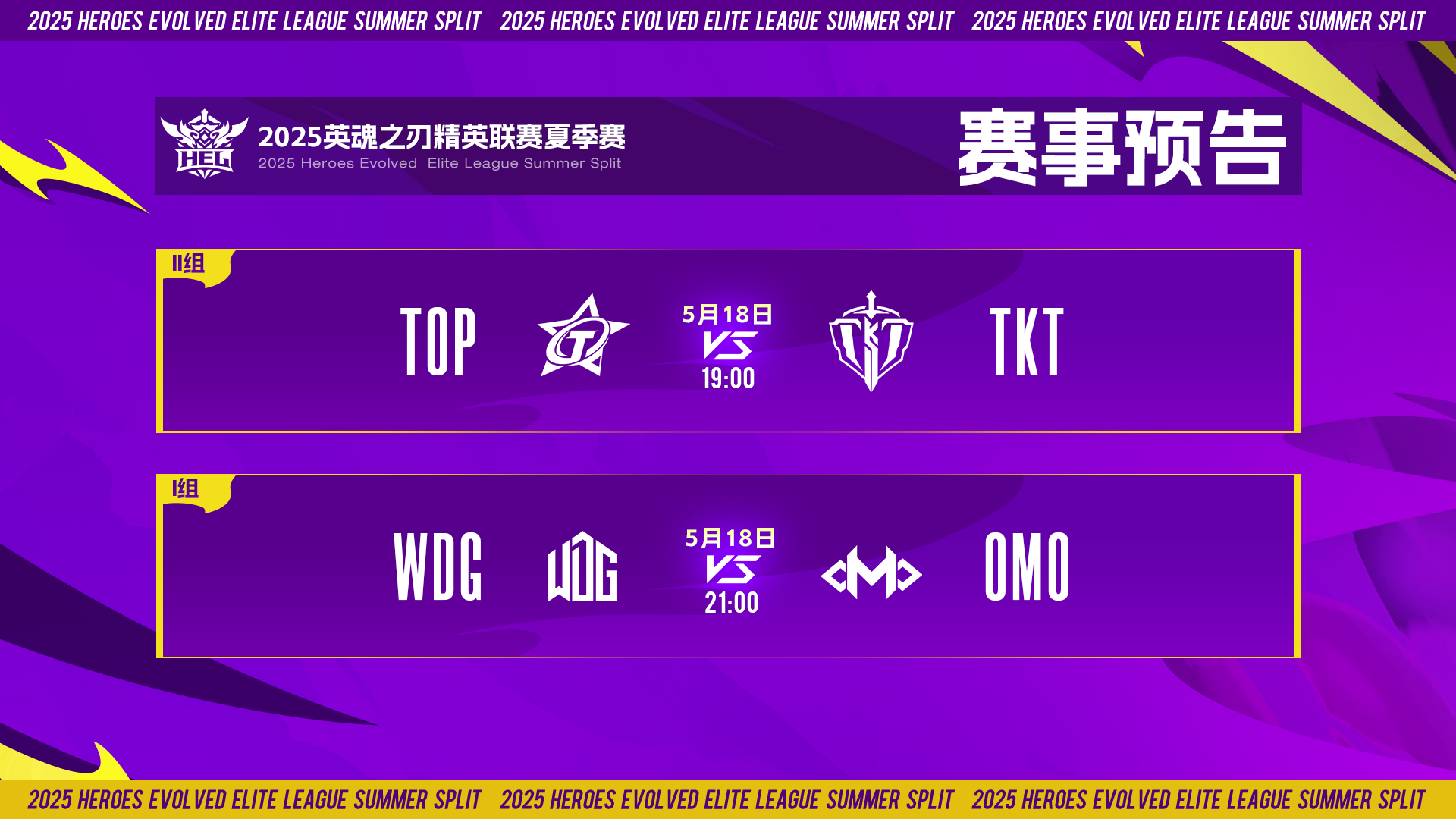 KT鏖战MAD，Canyon单局斩获MVP强强对话淘汰赛，锁定晋级资格