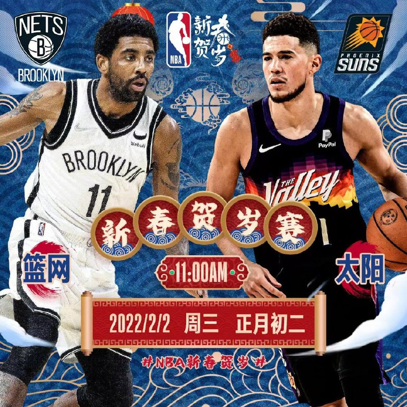 太阳主场胜率走低近期状态不稳定