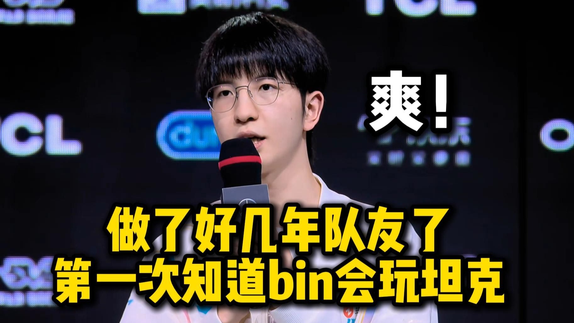 G2碾压RNG，Bin开启传奇时刻激烈交锋半决赛，留下经典瞬间