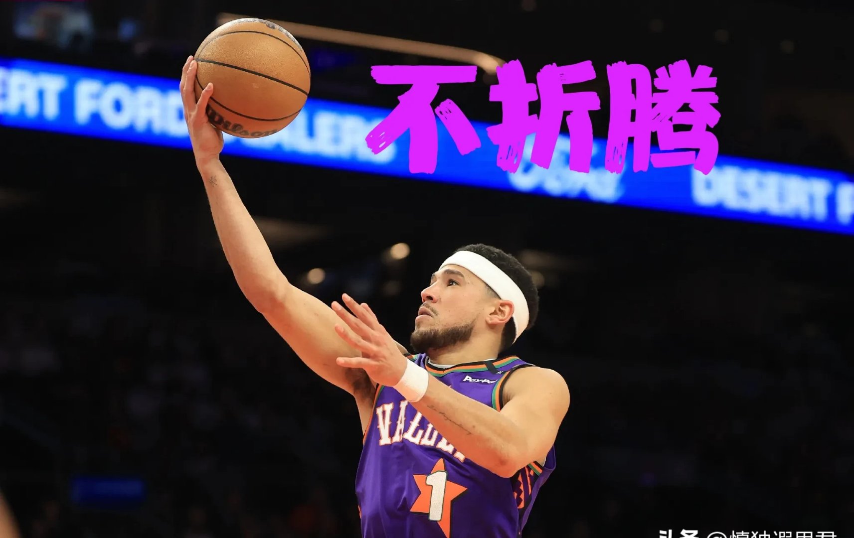 太阳老将状态起起伏伏，球队困境难解？的简单介绍