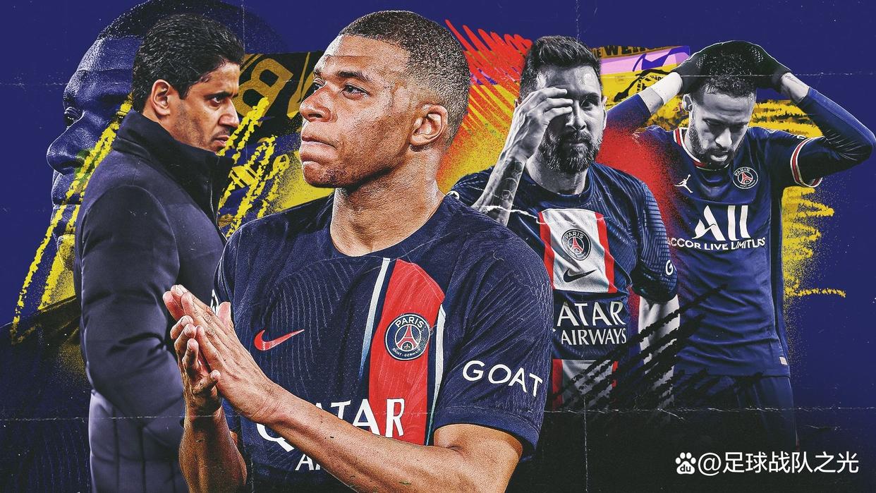 巴黎圣日耳曼与尼斯之间的较量将在周末拉开序幕